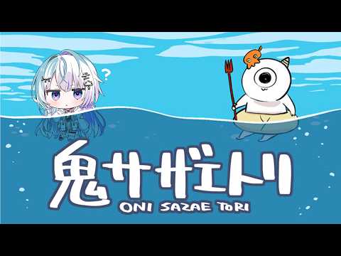 眠雲ツクリ / NemukumoTsukuri