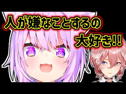 【猫又おかゆ】蔑まれることを楽しいと思ってしまうおかゆ【ホロライブ切り抜き】