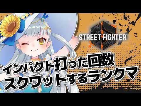 龍惺ろたんちゃんねる