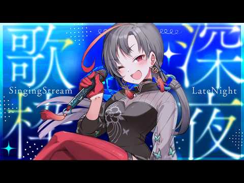 Akane Ch. 七福あかね