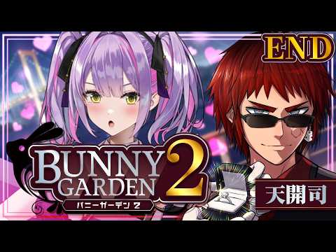バーチャル債務者youtuber天開司