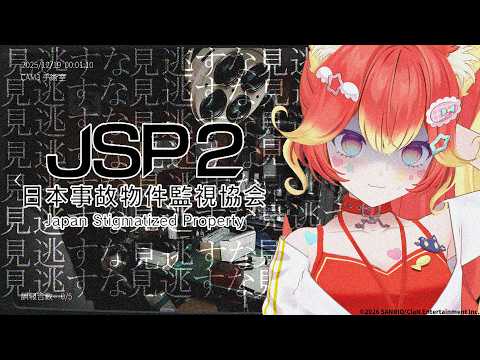 若魔陽エル
