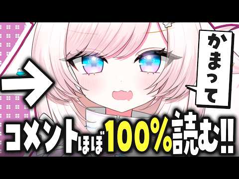 【雑談/chat】初見さんも大歓迎!おしゃべり大好きVTuberです【茶々プラムム/vtuber】