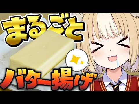 Nina Ch. 飴望にぃな