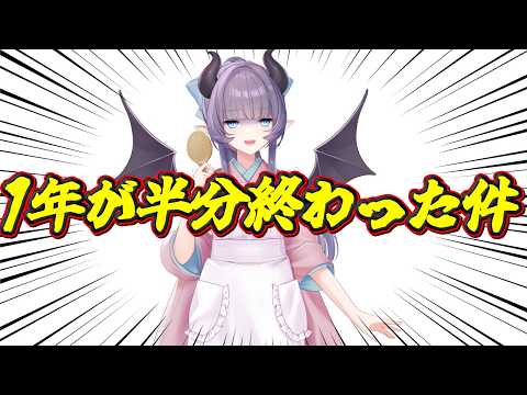 紫桃あのん【Crazy Cooking Devil Anon Shito】
