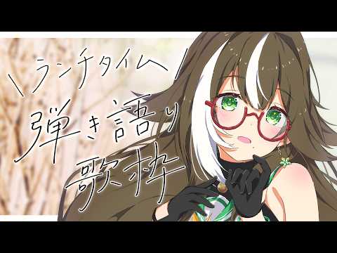 四季森ことり / Shikimori Kotori【そらびん】