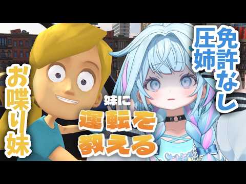 Su Ch. 水宮枢 - FLOW GLOW
