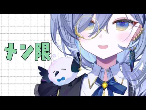 鴉羽そら