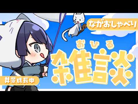 長尾 景 / Nagao Kei【にじさんじ】