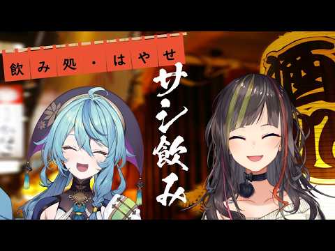 早瀬 走 / Hayase Sou【にじさんじ所属】