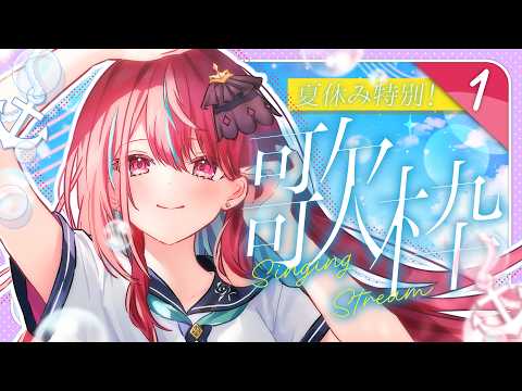 空奏イト / Ito Channel【ミクスト】