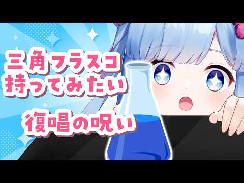 瑠璃野ねも