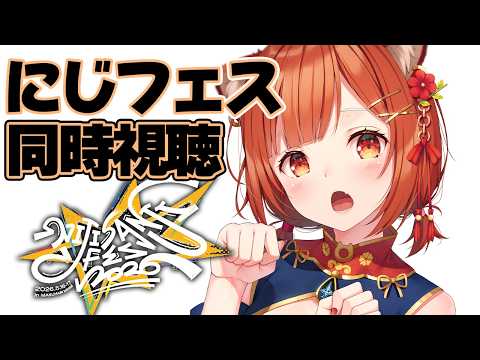 ラトナ・プティ -Ratna Petit -にじさんじ所属