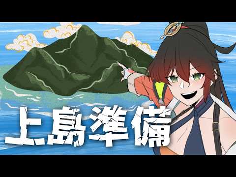 早安我只是突然好想吃新鮮生魚片和炸豬腳就來了 #台V #vtuber