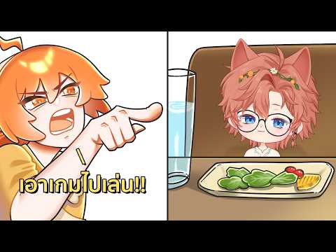 【🔴GAME】Puni the Florist : “ดอกไม้ทุกดอกจะเบ่งบานในเวลาที่เหมาะสมของมันเอง" – เคน เพ็ตติ「 it's hi 」