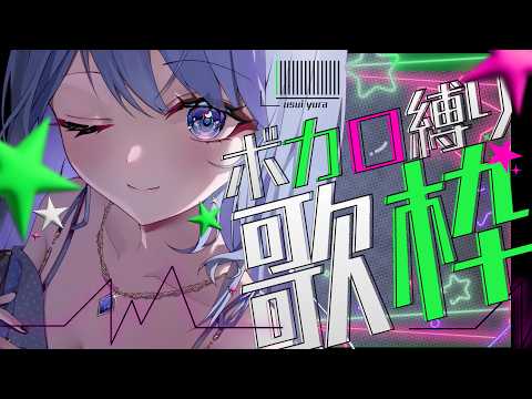 碓氷ゆら / Yura Usui