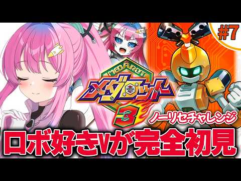 星屑ぷらね / Planei Hoshikuzu