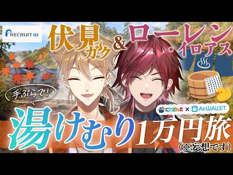 ローレン・イロアス / Lauren Iroas【にじさんじ】