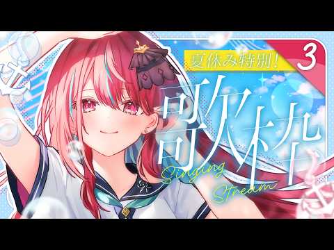 空奏イト / Ito Channel【ミクスト】