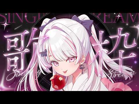 音鍵めろ / Otokagi Mero