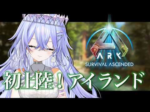 神白ななせ / Nanase Kamishiro