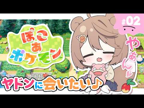 陽向葵ゅか / Hinata Yuka（ゅかにゃん）