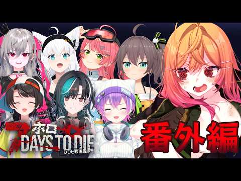 【番外編!?】激ムズクエストがあるらしい。 #ホロ7大豆劇場【一条莉々華/hololive DEV_IS ReGLOSS】