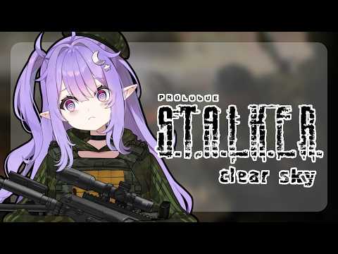 Eepy Sleepy Ch. 【Phase Connect】