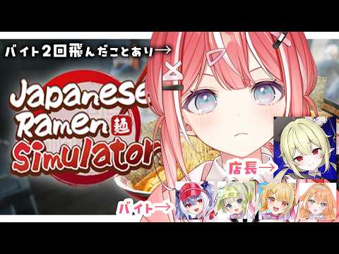 藍坂しう / Siu Aisaka
