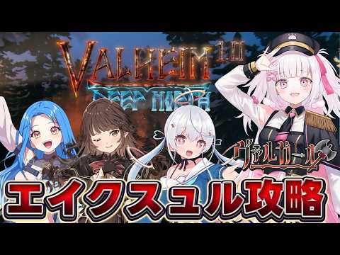 Pico Ch. 倉夢ぴこ 【Phase Connect】