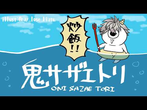 游禅ウラト / Urato Yuzen