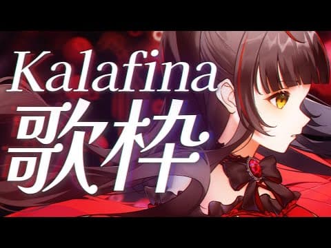 御神楽すずめ / Mikagura Suzume