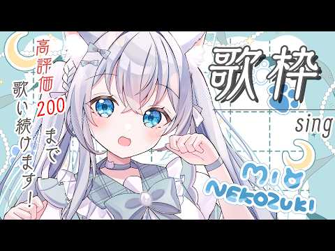 猫月みお