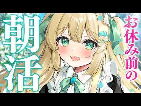 ざざ・ざうる / Zaza Zauru