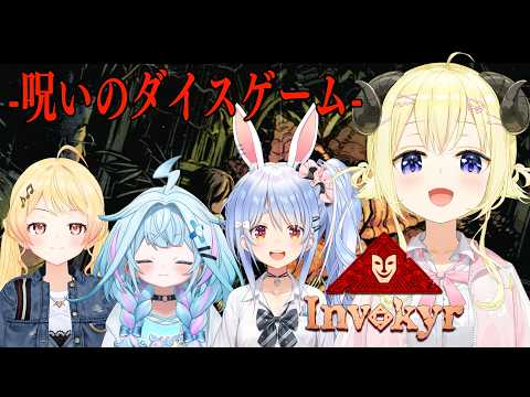 Watame Ch. 角巻わため