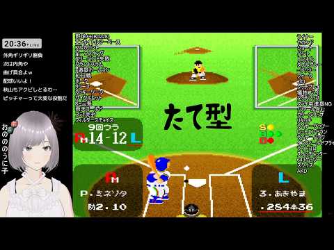 おののの妹子のゲーム徒然草。