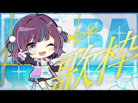 小東ひとな / Hitona Kohigashi