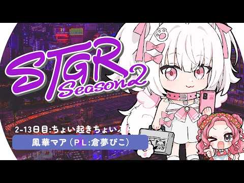 Pico Ch. 倉夢ぴこ 【Phase Connect】