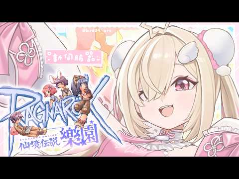 xxhacucoxx ch. 白白虹