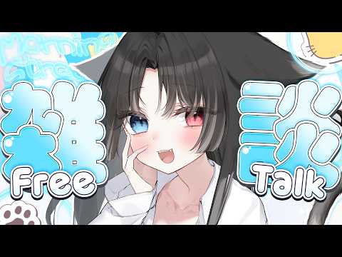 猫田 なつな / Nukota Ch.