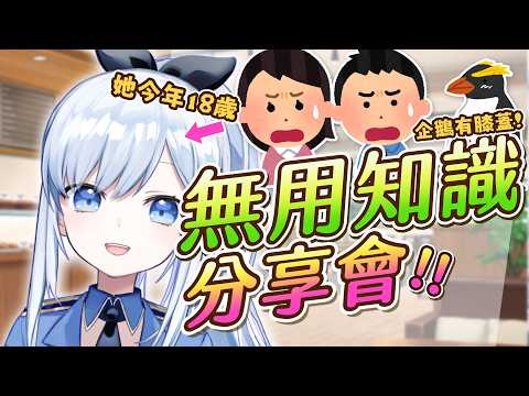 蕾兒 Rayer - ACGlive