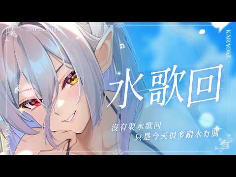 玥Itsuki Channel