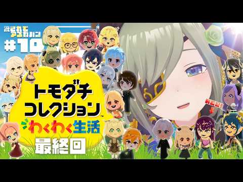 堰代ミコ / Mico Channel【ななしいんく】