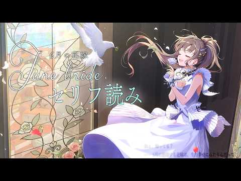 松永依織 / IORI MATSUNAGA