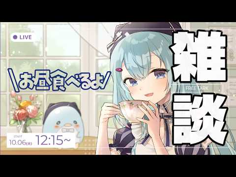 ゆるりめぐ