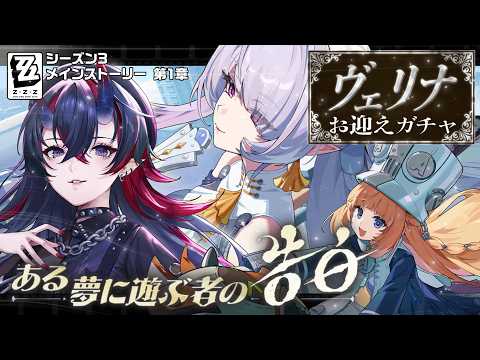 龍ヶ崎リン / Rene Ryugasaki【ななしいんく】