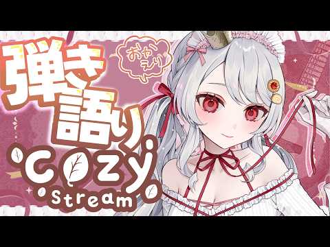 甘葛すもあ / Amazura Sumoa
