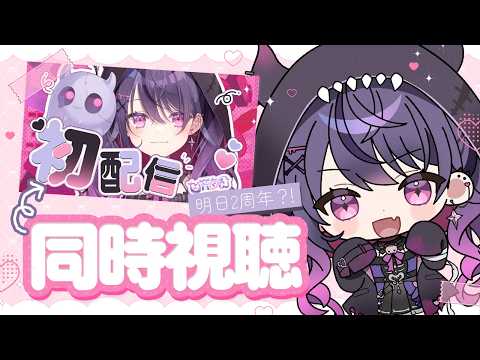 甘音あむ / Amane Amu