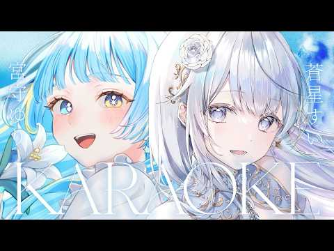 蒼星すい