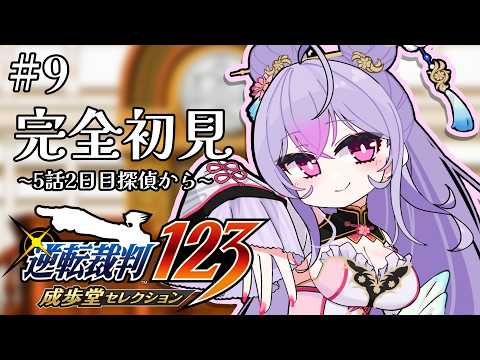 梢桃音 / Kozue Mone【にじさんじ】